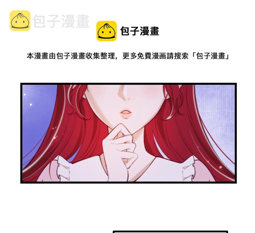 第41话 坦白4
