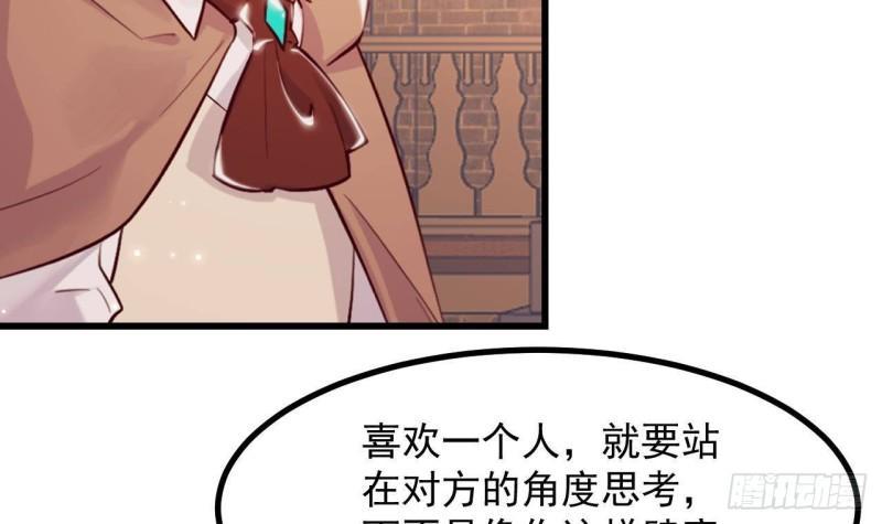 第48话以后还有机会26
