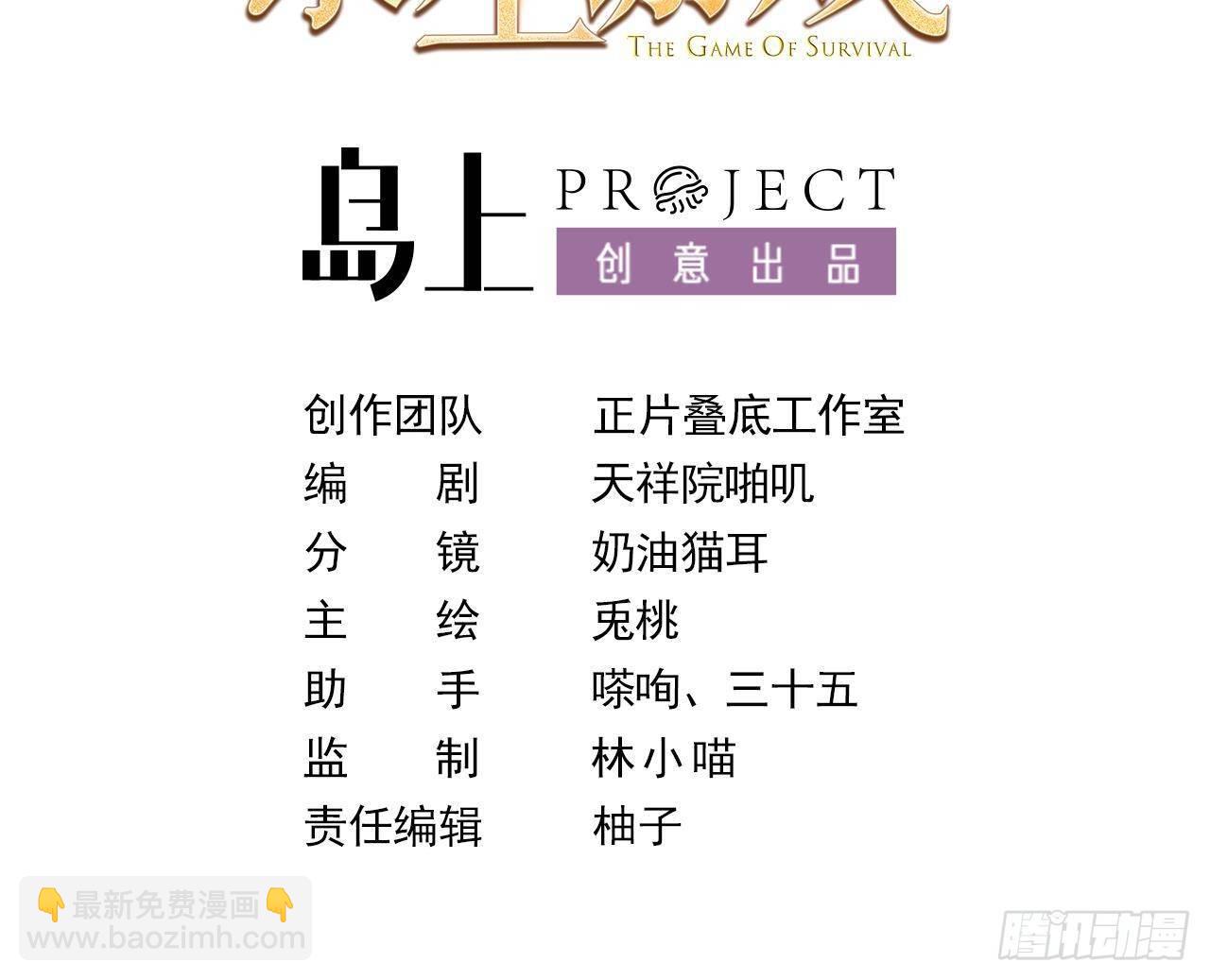 第23话 实验魔法药剂2