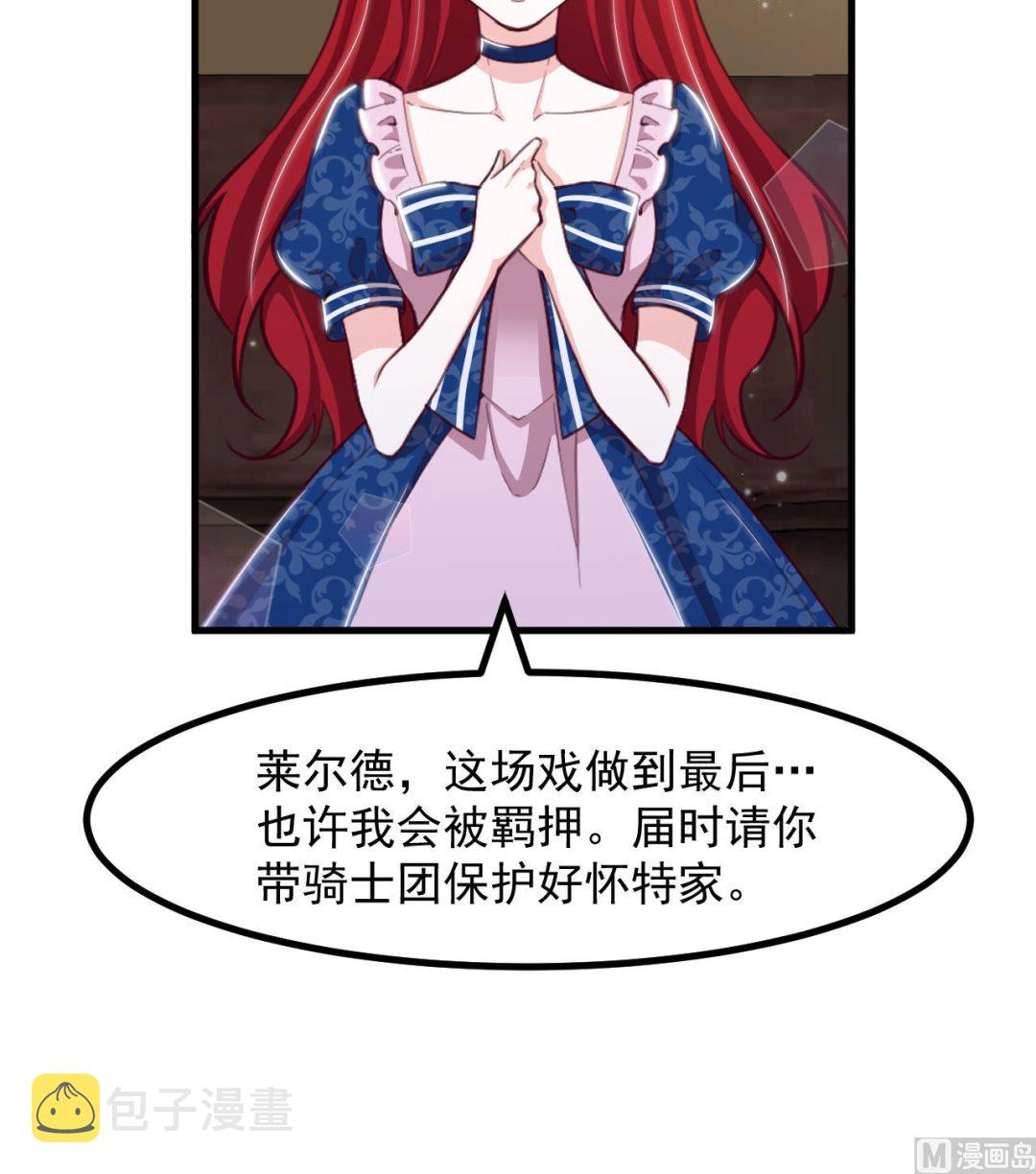 第33话 暴风雨前的安静26