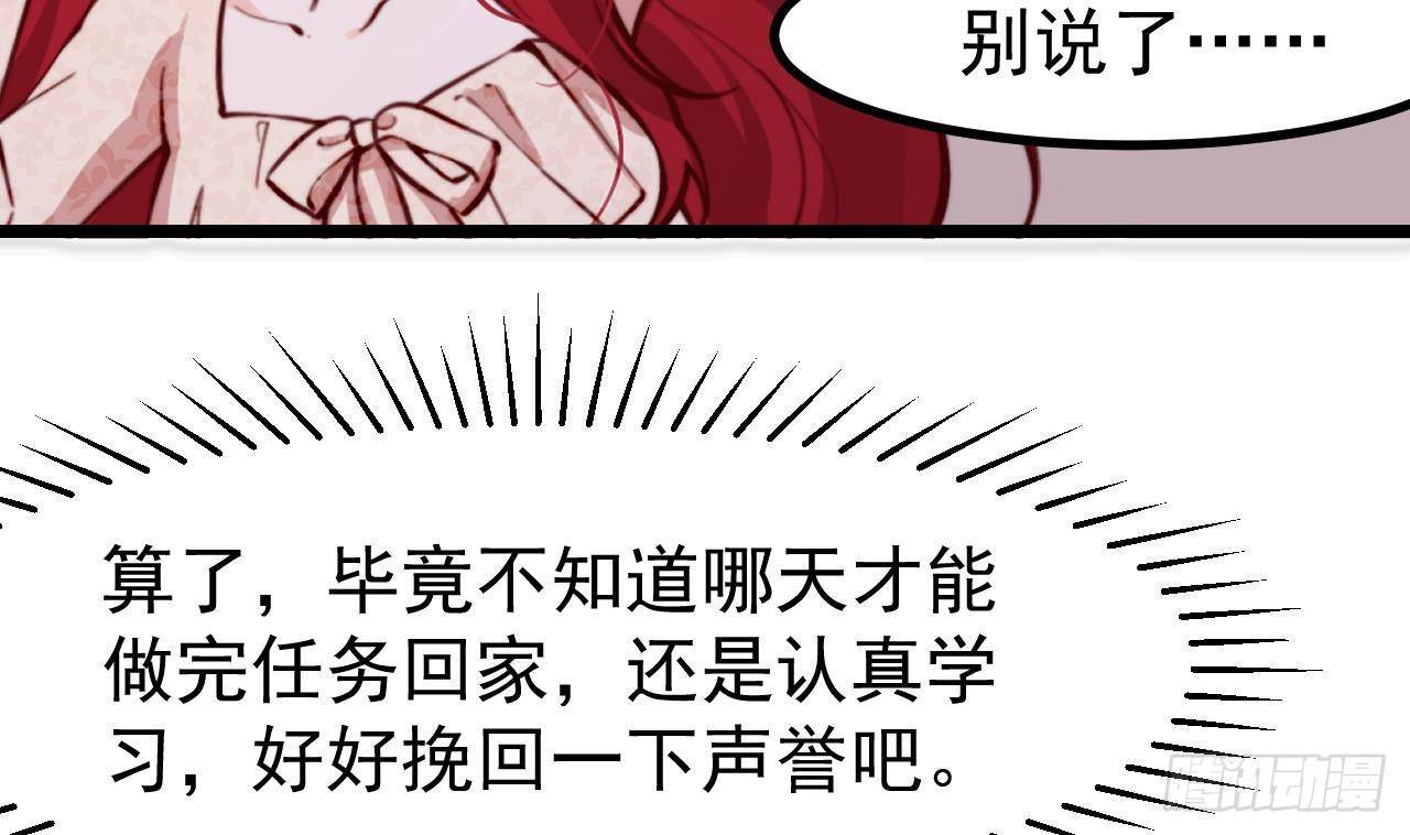 第7话 狭路相逢30