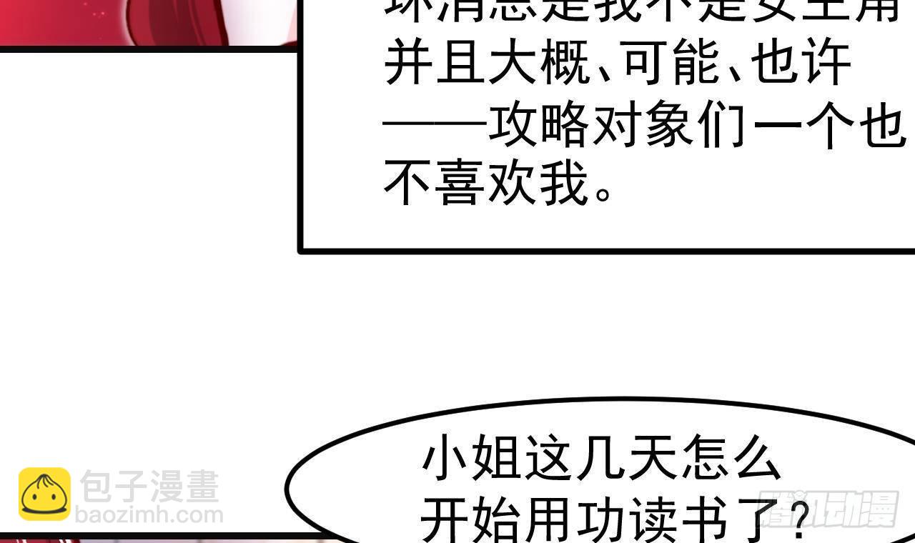 第3话 初见6