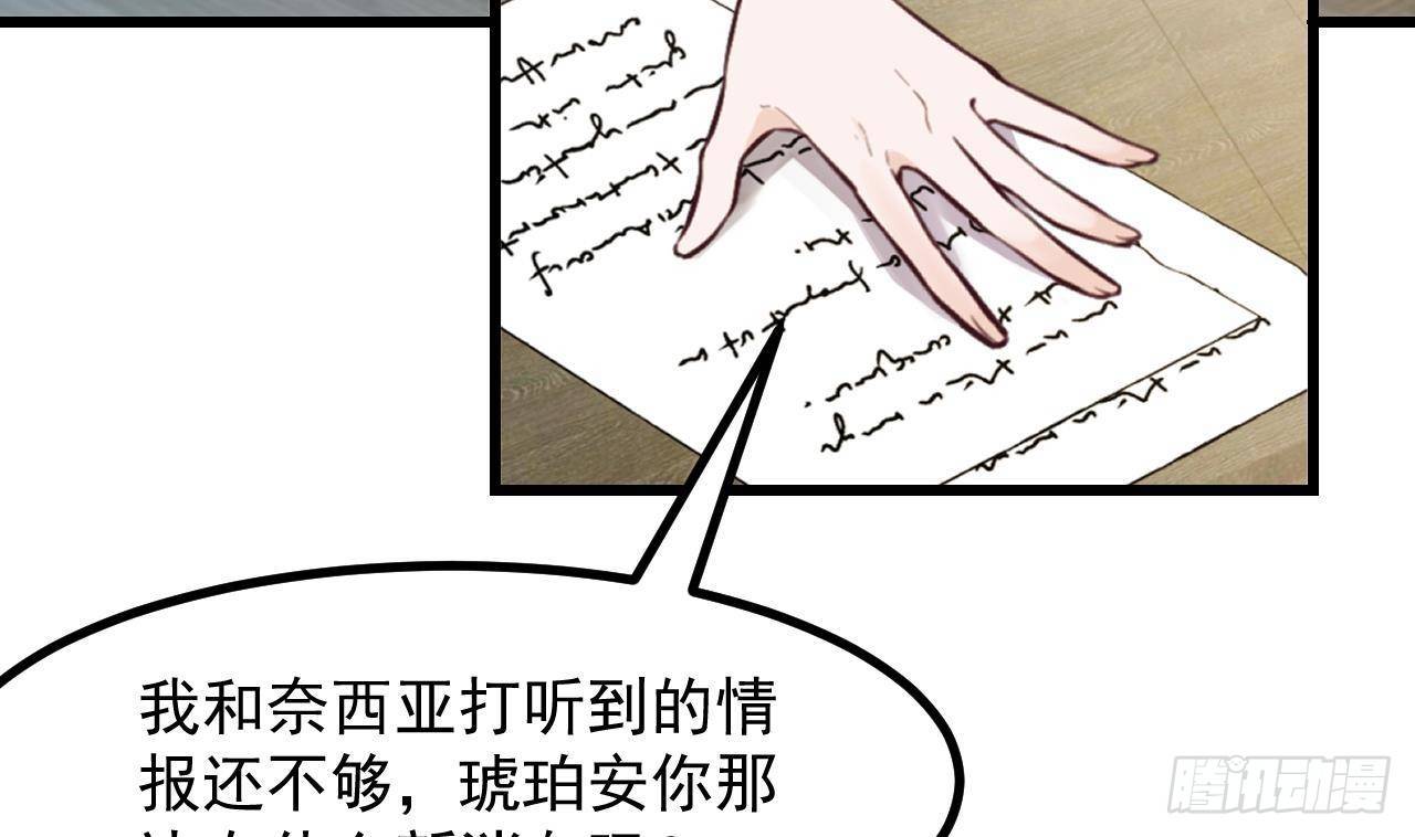 第49话 亚切的决心6