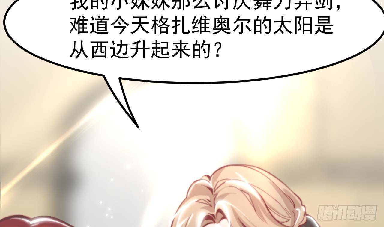 第5话 偶遇9