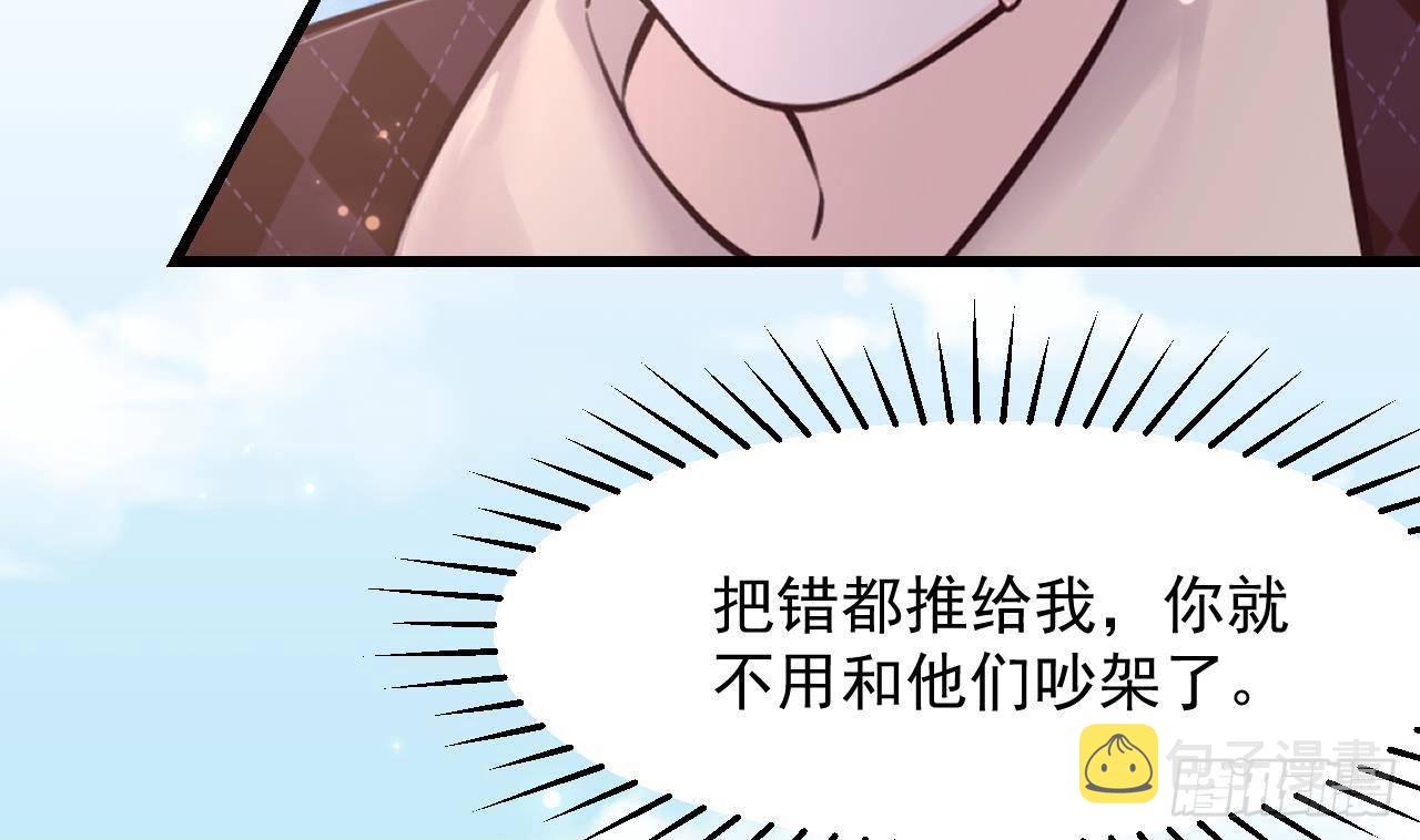 第49话 亚切的决心42
