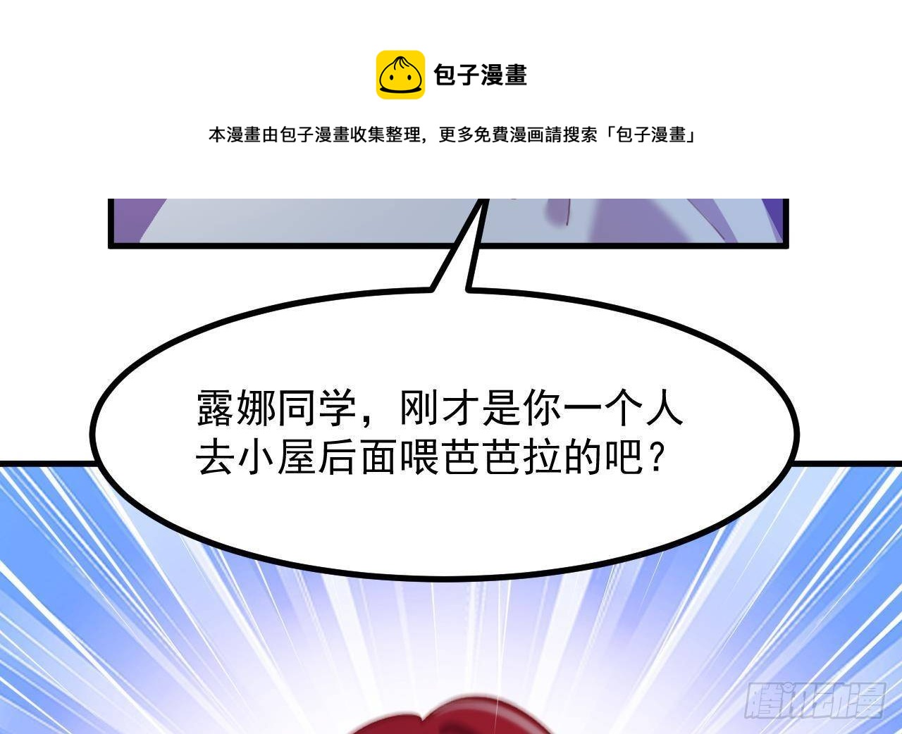 第22话 中毒59