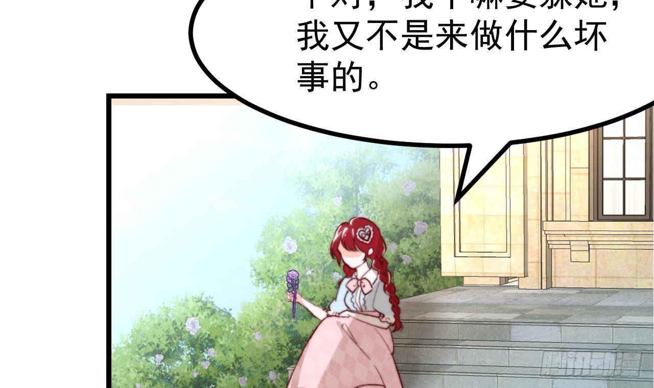 第7话 狭路相逢68