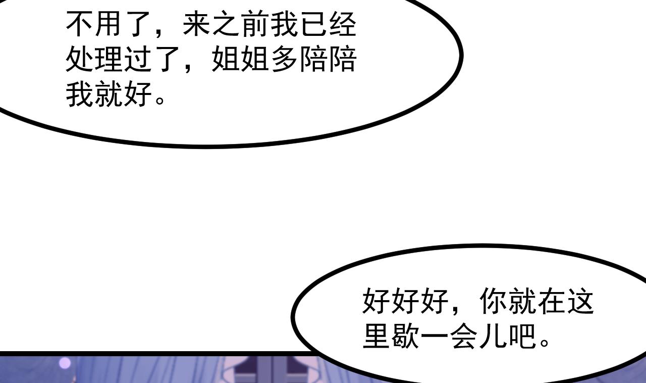第38话 非你不可46
