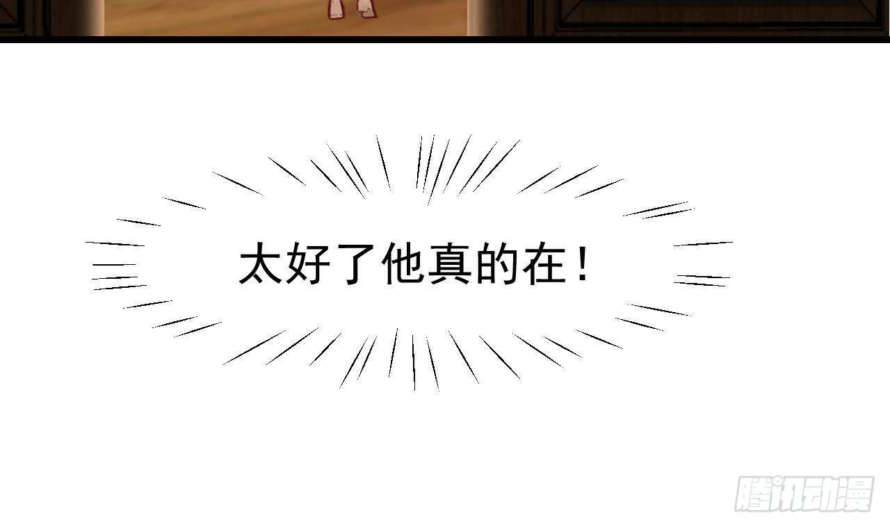 第7话 狭路相逢57