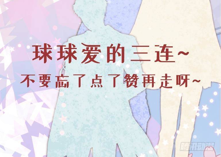 第5话 偶遇94