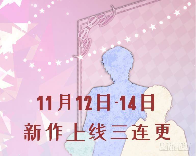 第2话 “内测名额”82