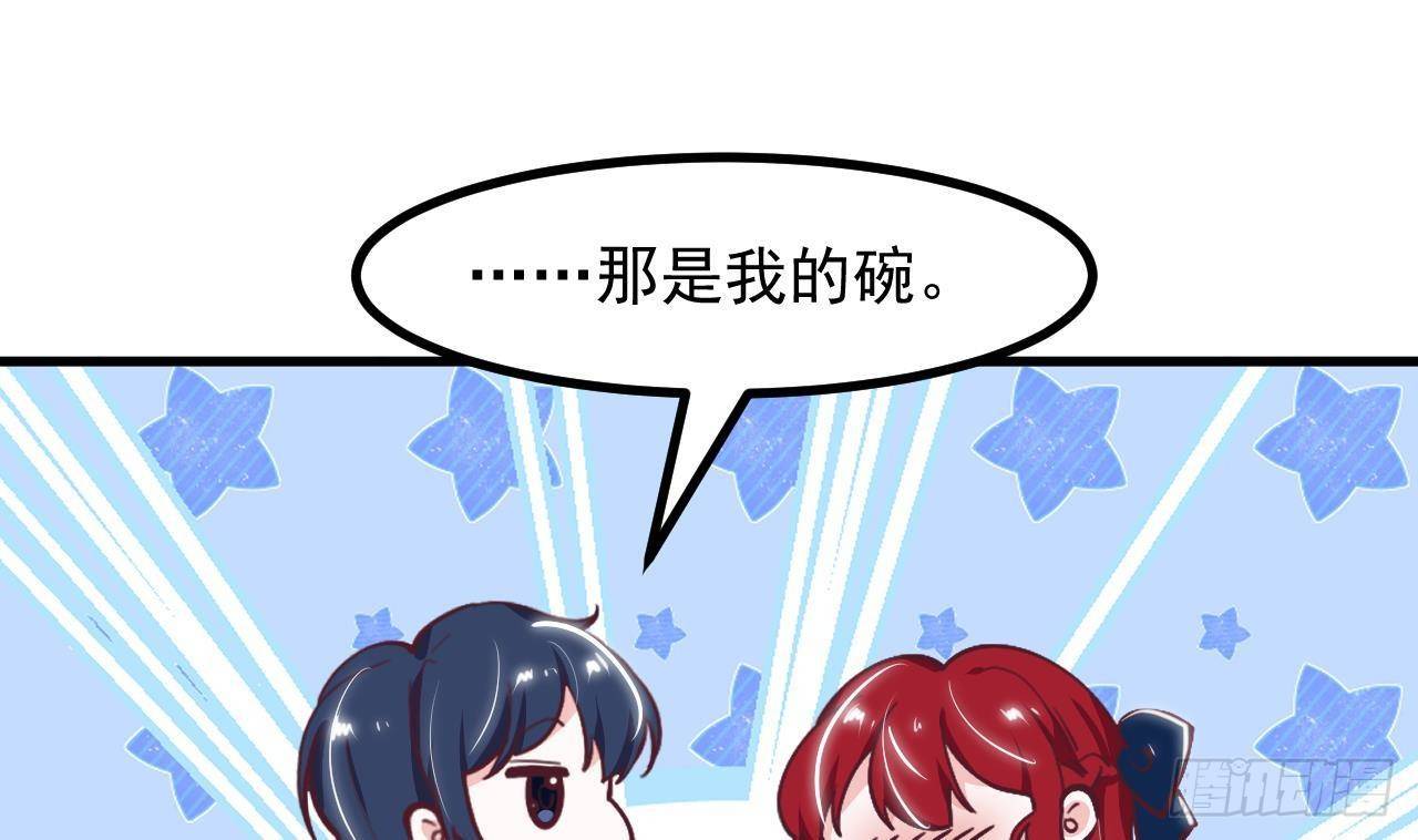 第27话 不速之客41