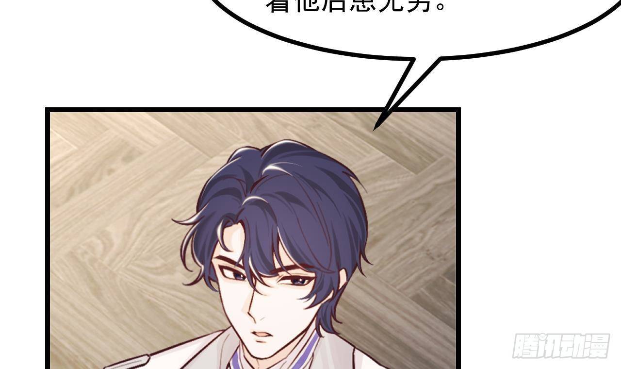 第49话 亚切的决心23