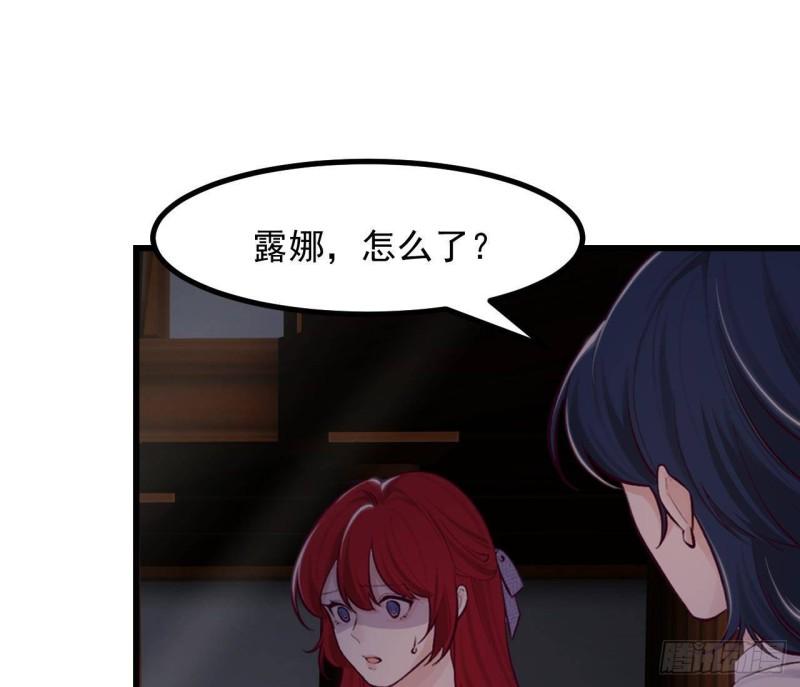 第45话  亚切的另一面25