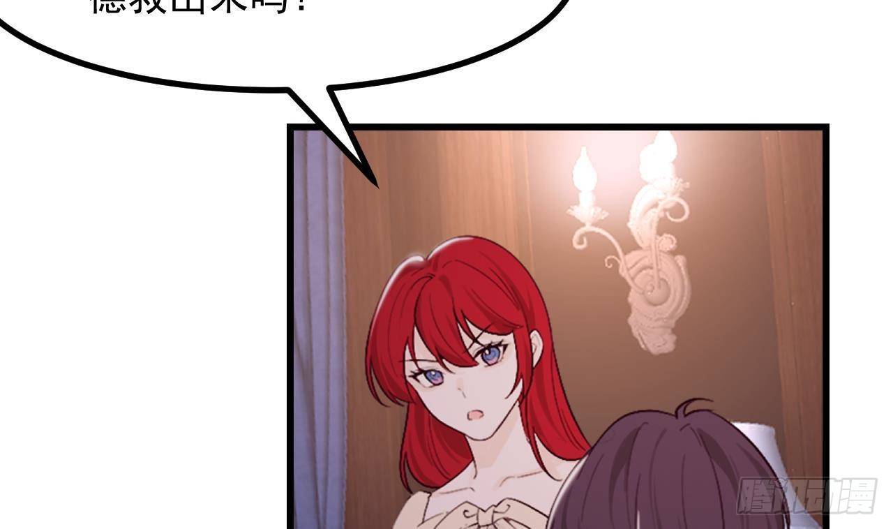 第50话 至关重要的一夜67