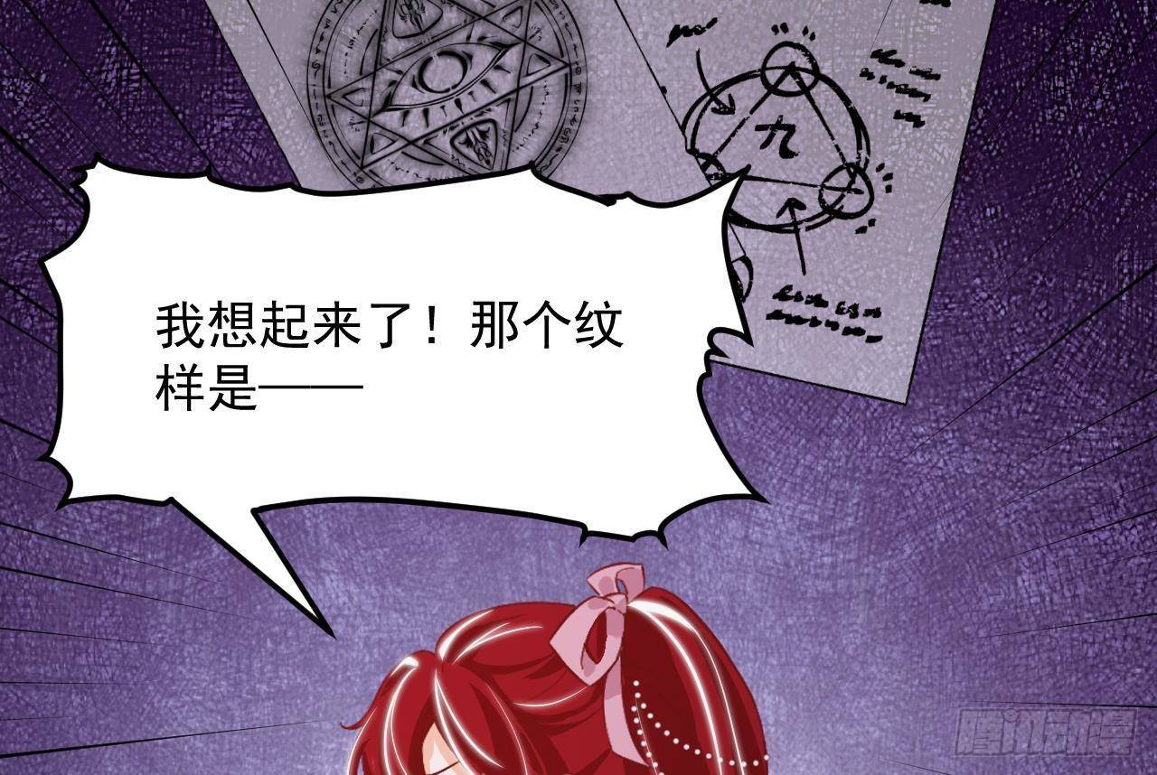 第11话 琥珀安，帮我个忙吧27