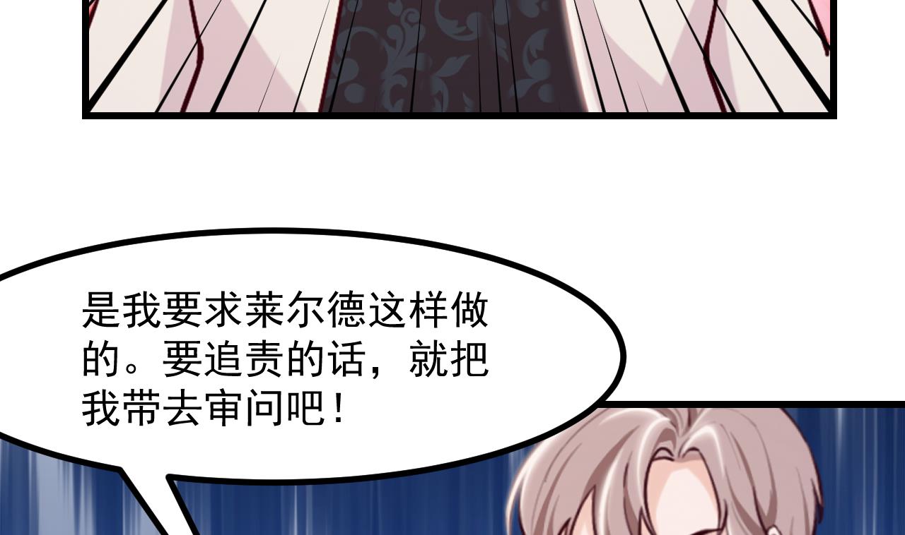 第43话 攻略达成45
