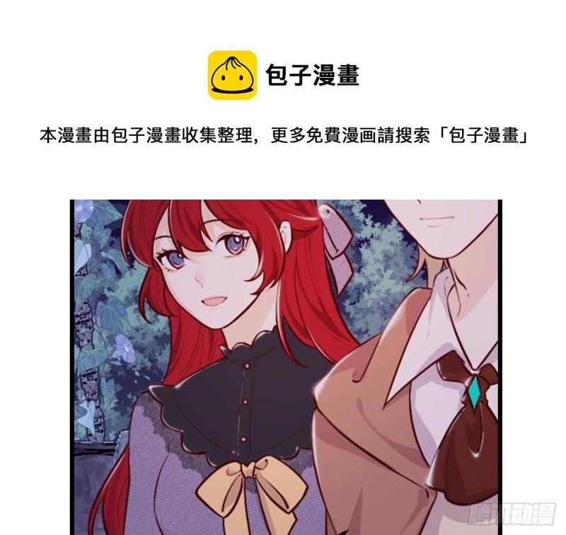 第46话我们约会吧52