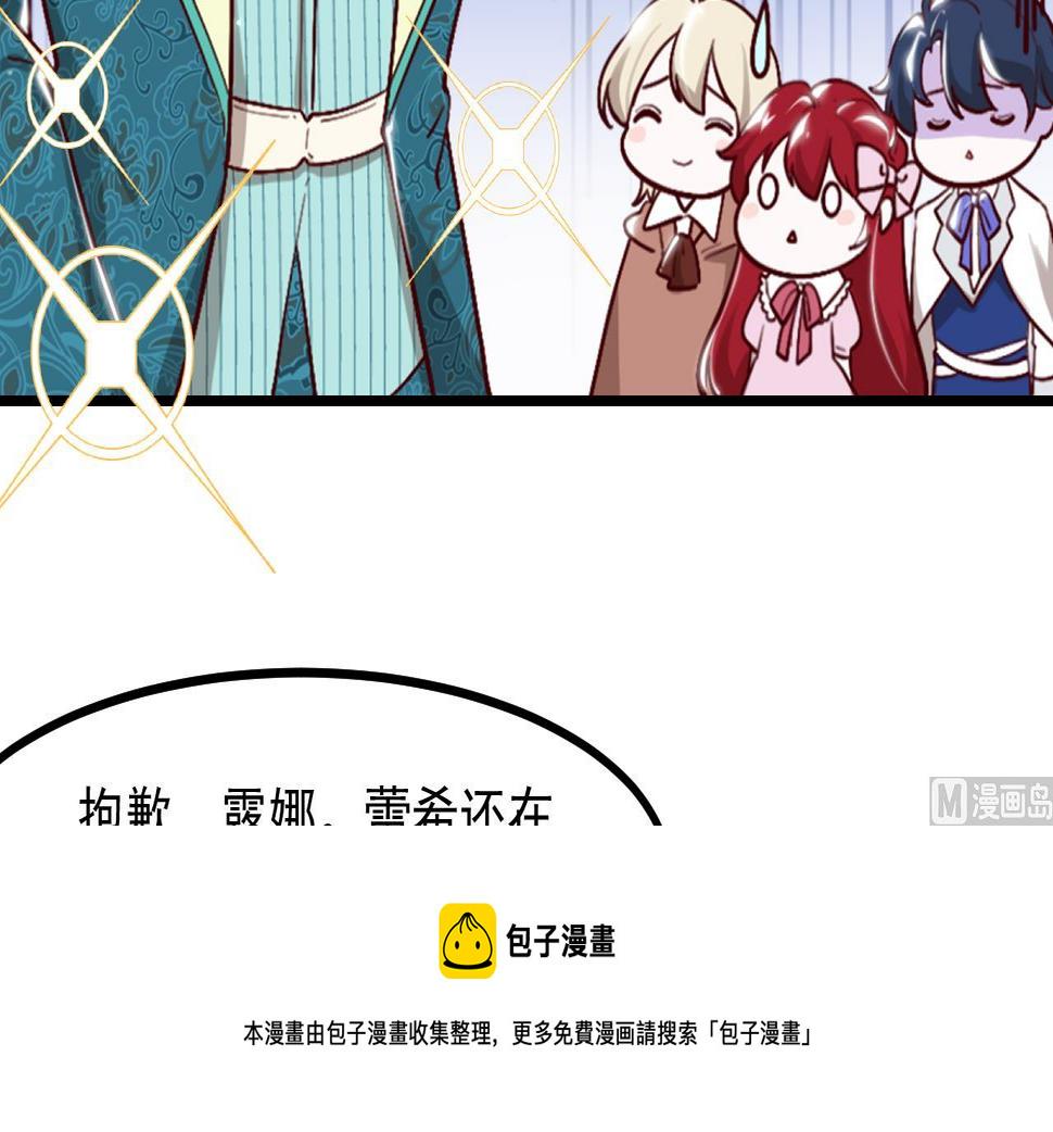 第40话 见家长20