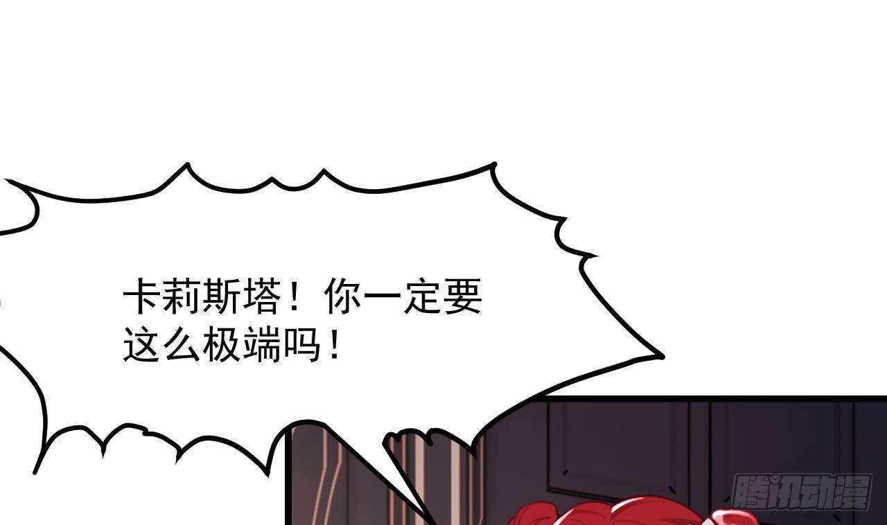 第51话 正面对决27