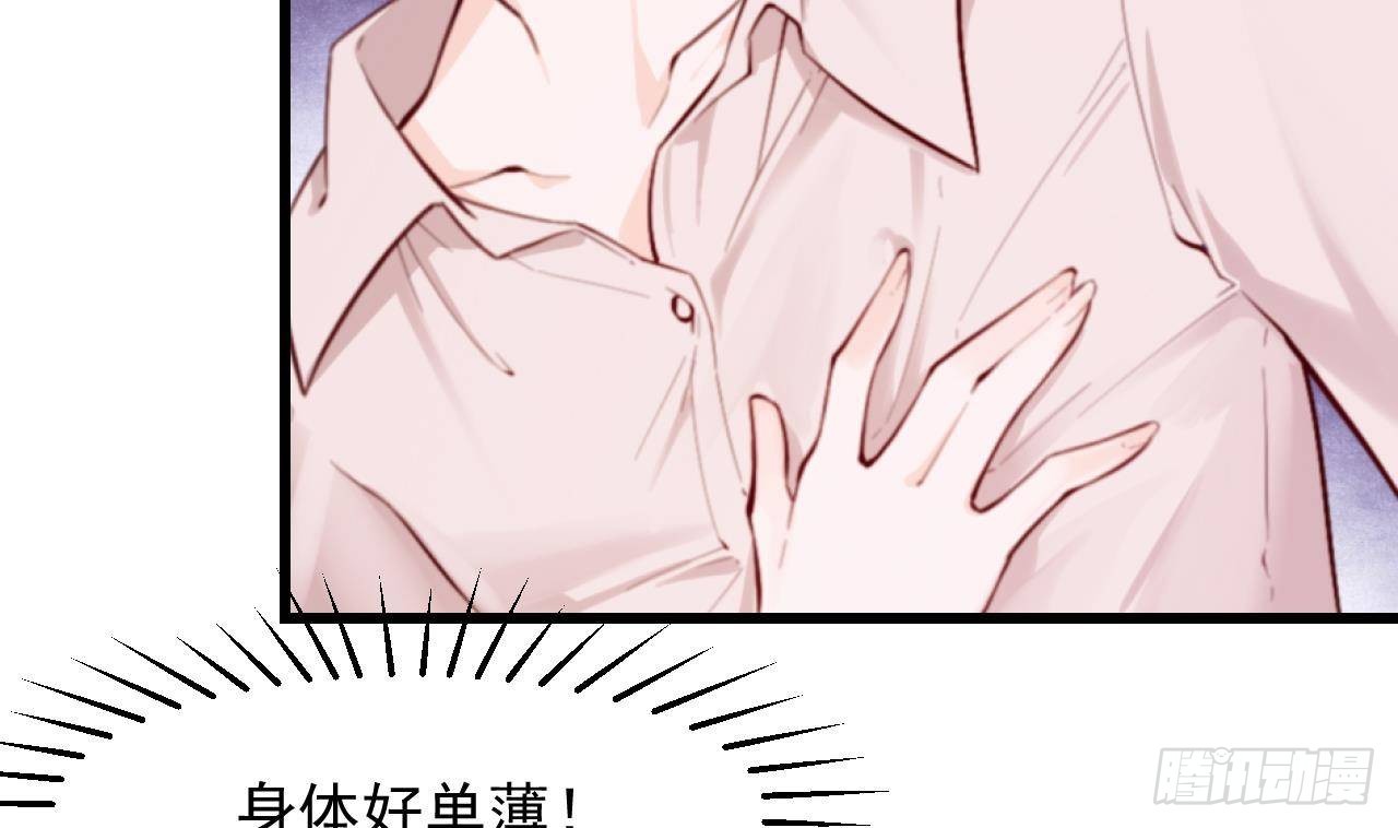 第57话 四人约会（3）31
