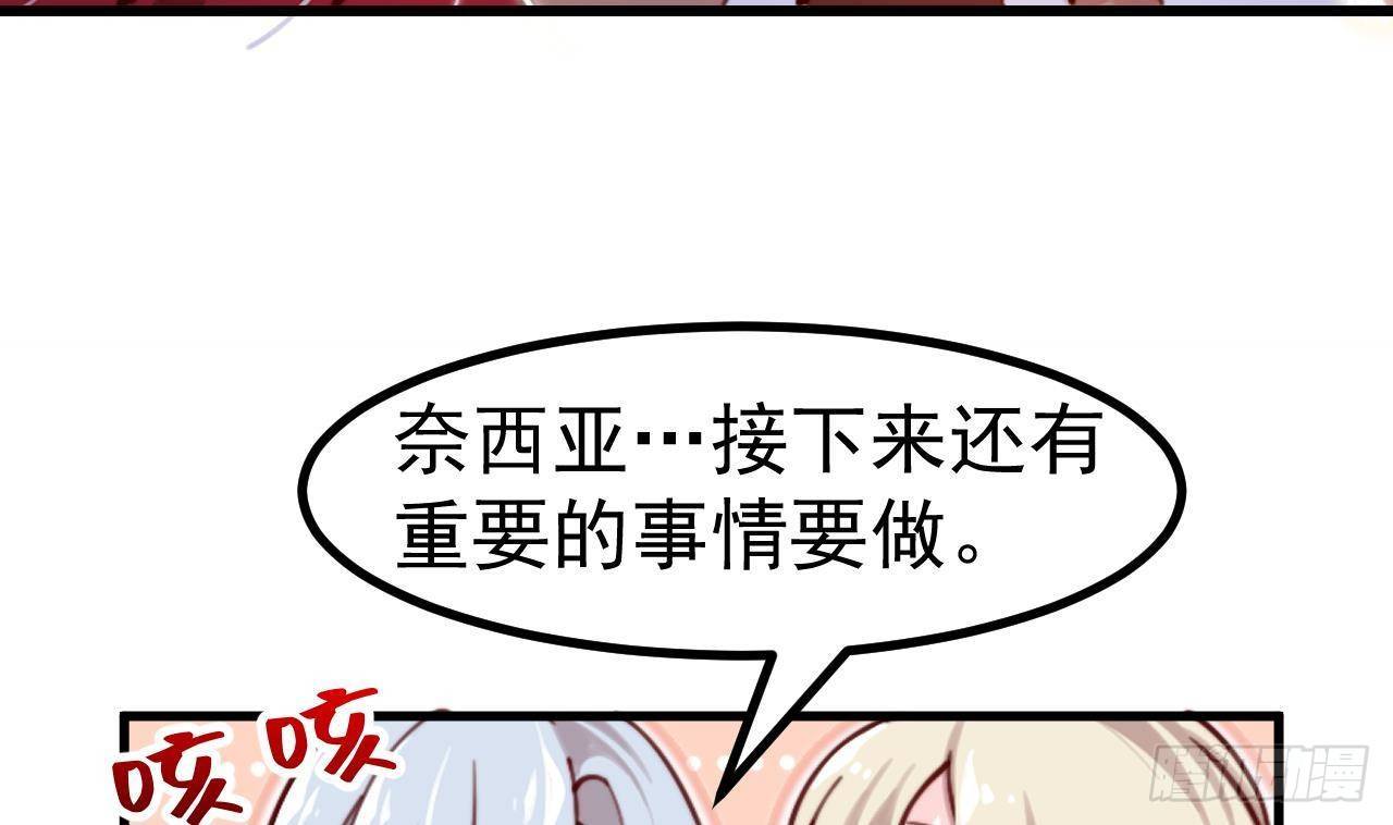 第4话 “女主角”15