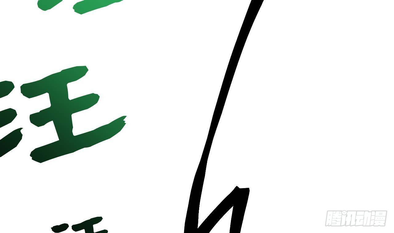 第21话 怀疑42