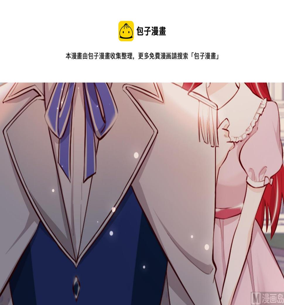 第42话 琥珀安的过去68
