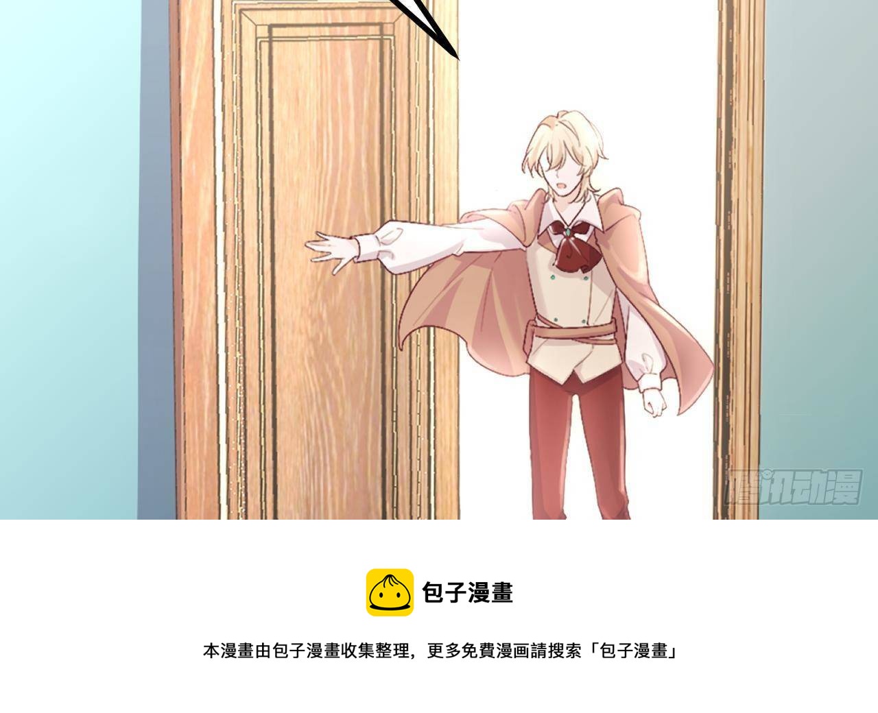 第49话 亚切的决心16