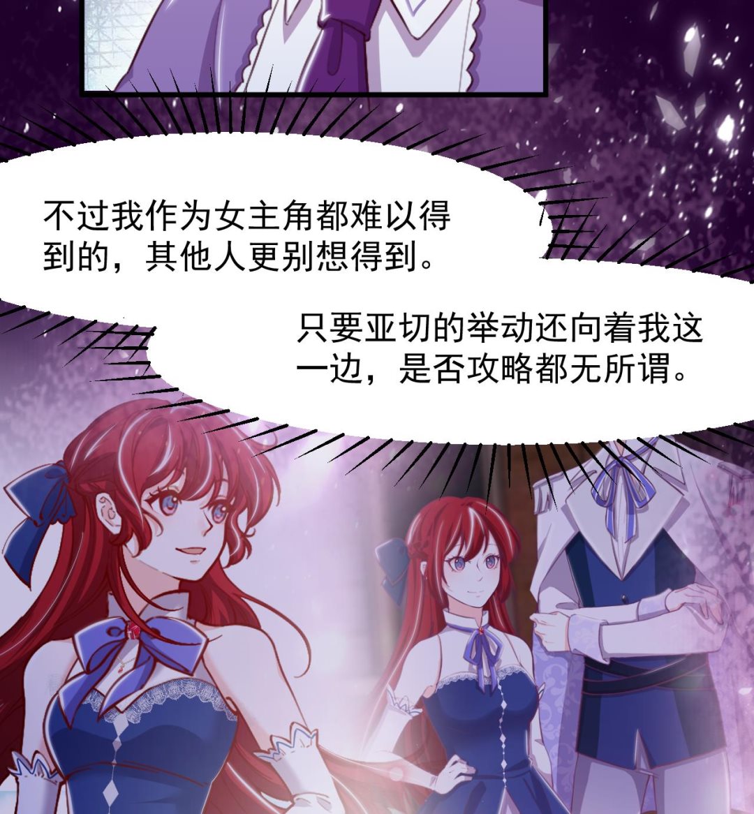 第33话 暴风雨前的安静57