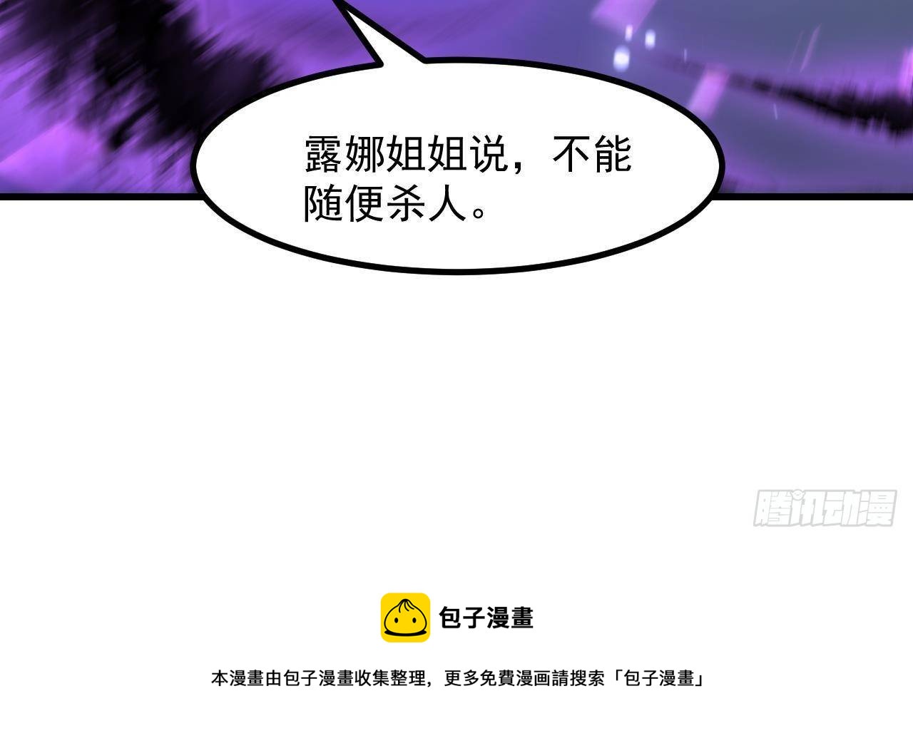 第49话 亚切的决心68