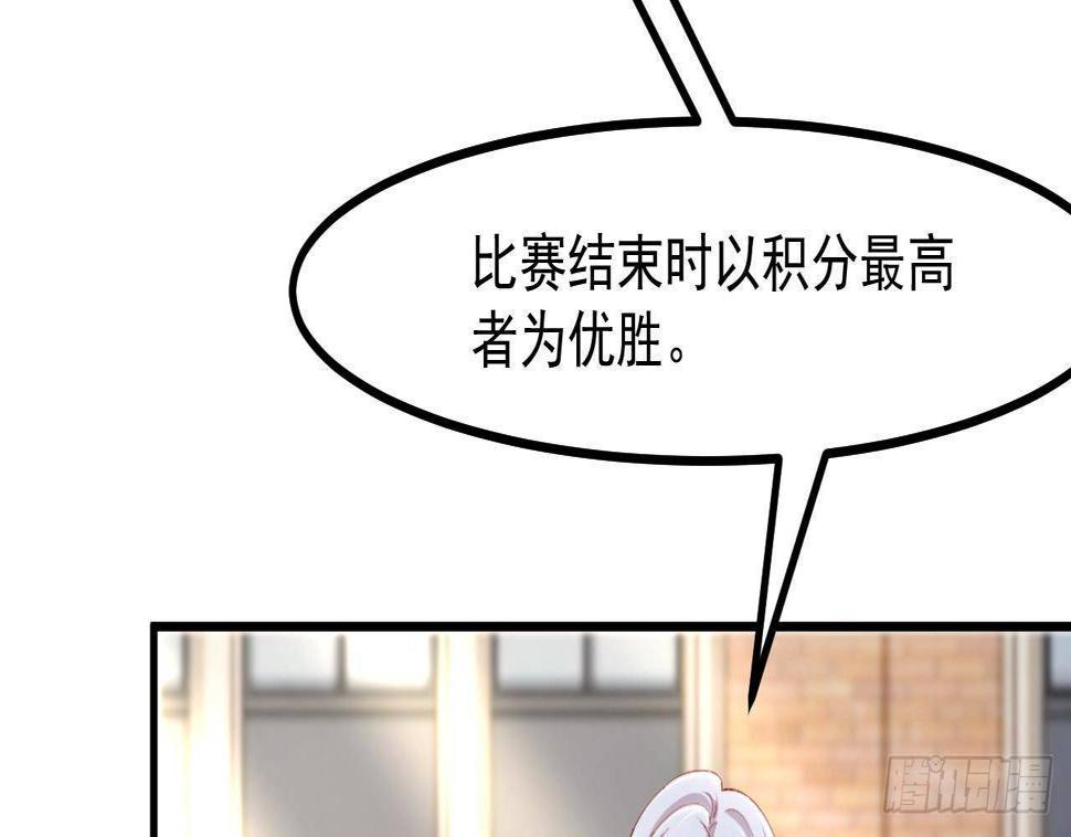 第25话 搭档10