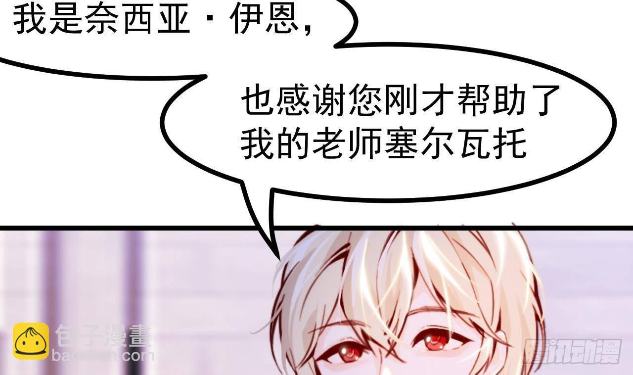 第4话 “女主角”13