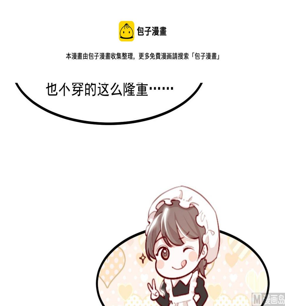 第40话 见家长32