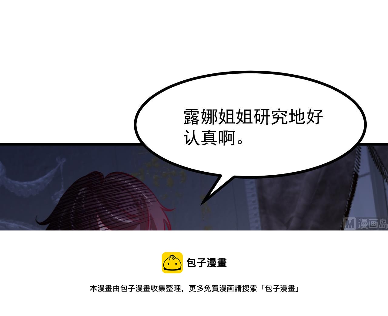 第34话 想见姐姐了56