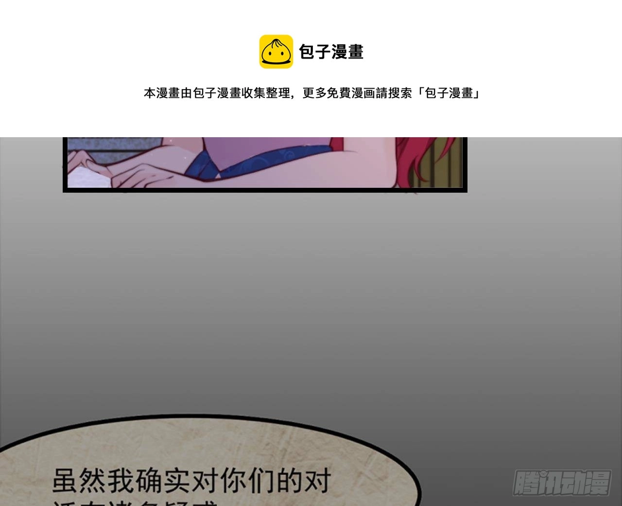 第53话 这一刻就足够了10