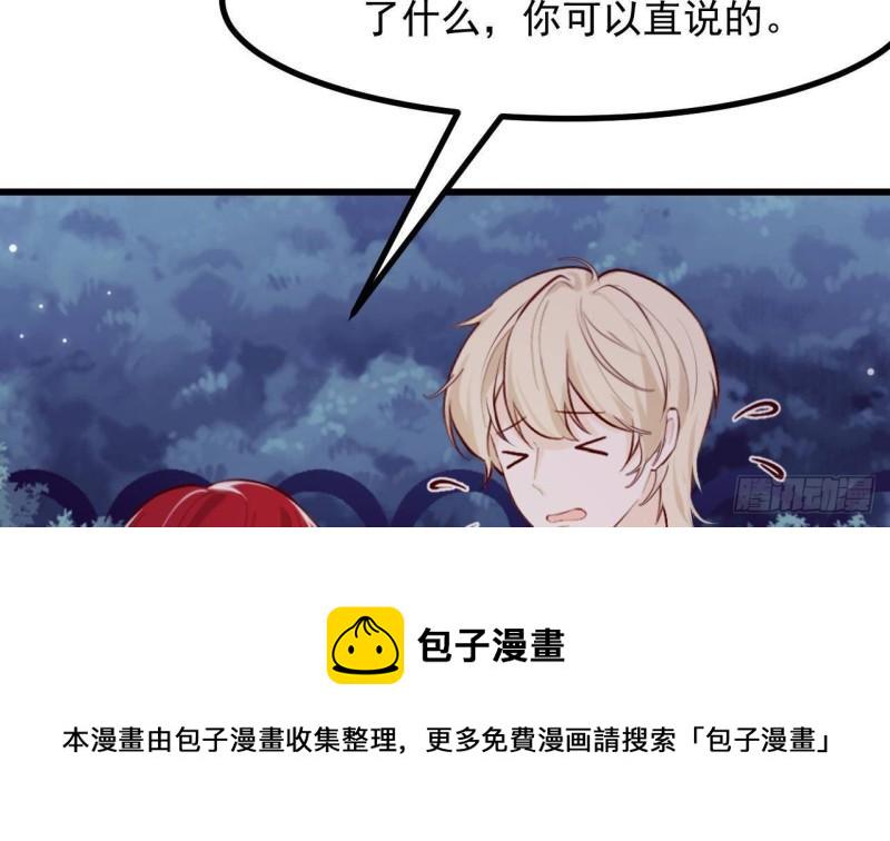 第46话我们约会吧24