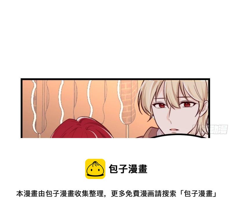 第48话以后还有机会8