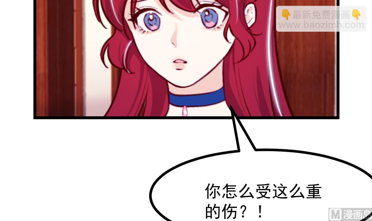 第38话 非你不可38