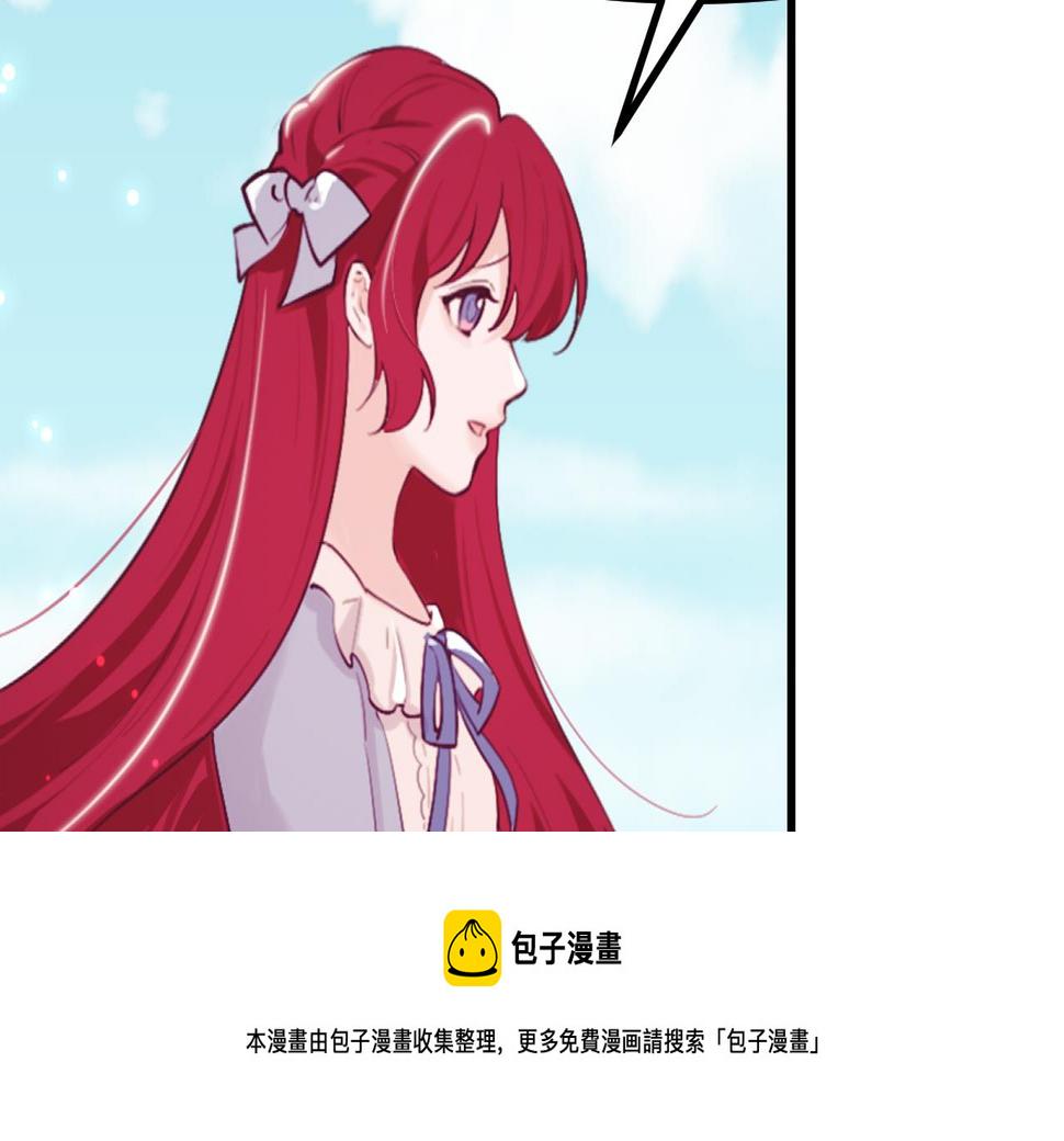 第42话 琥珀安的过去36