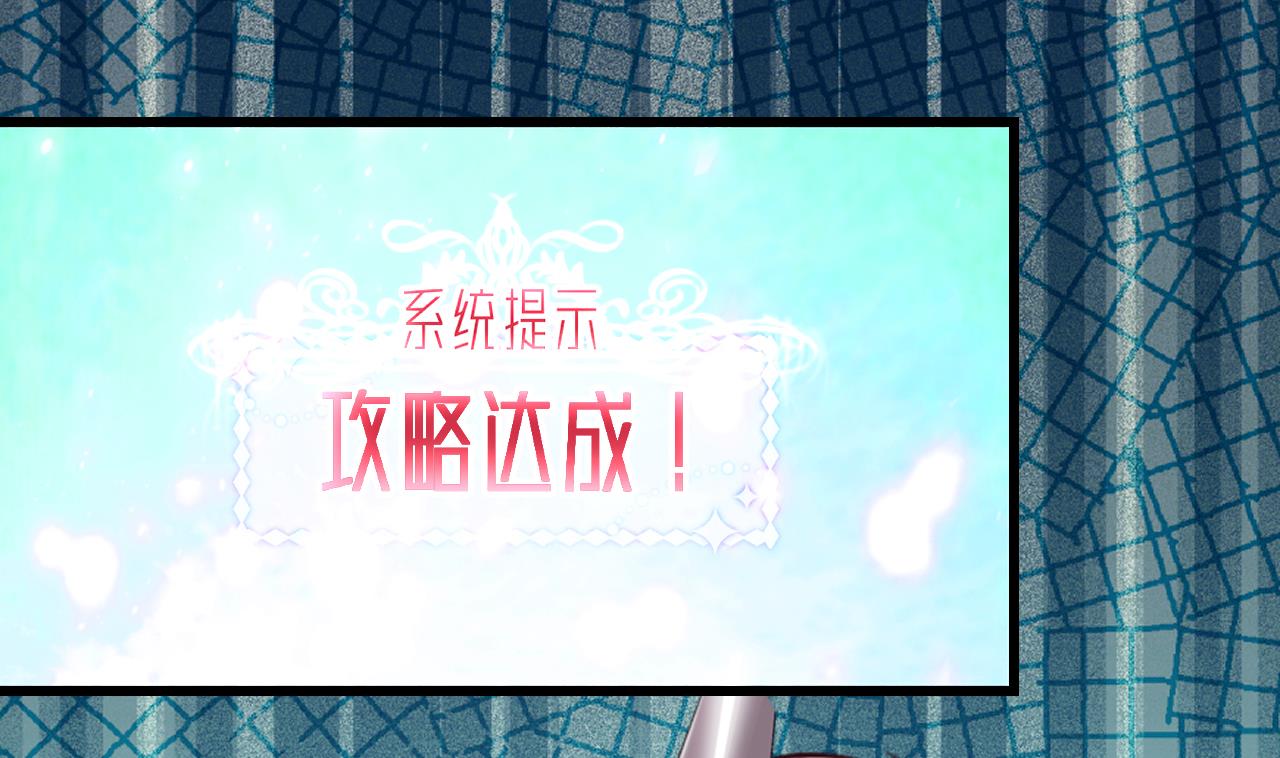 第43话 攻略达成63