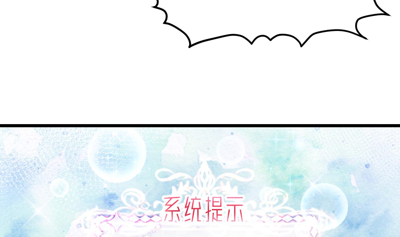 第43话 攻略达成67