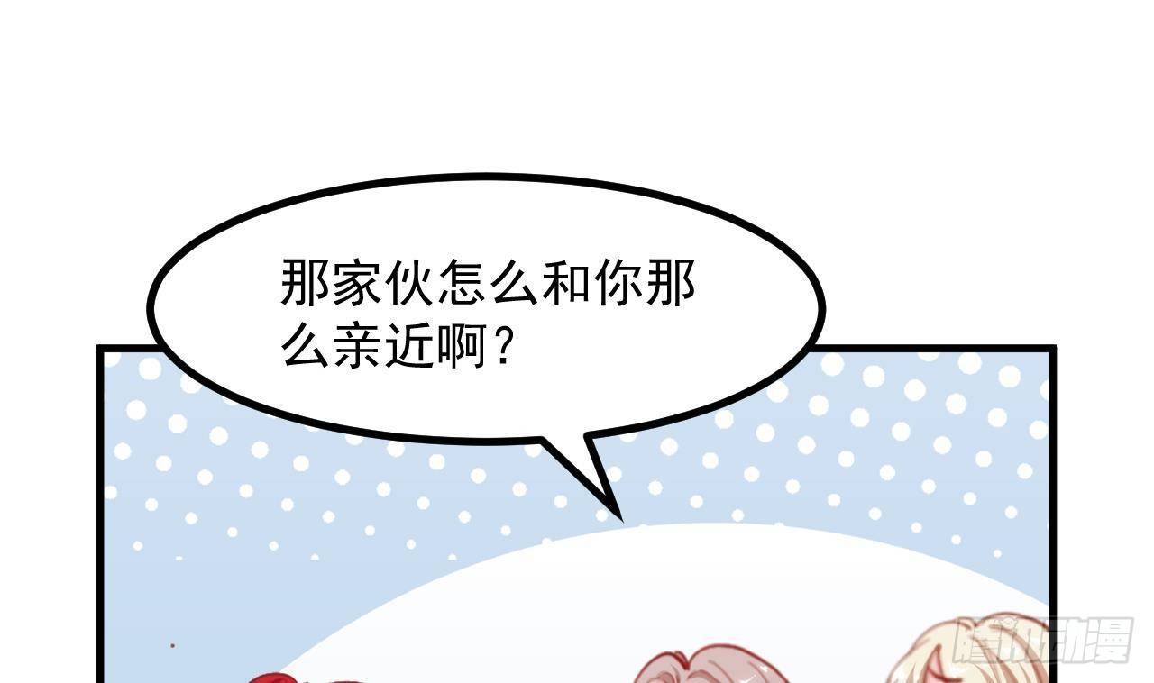 第25话 搭档55