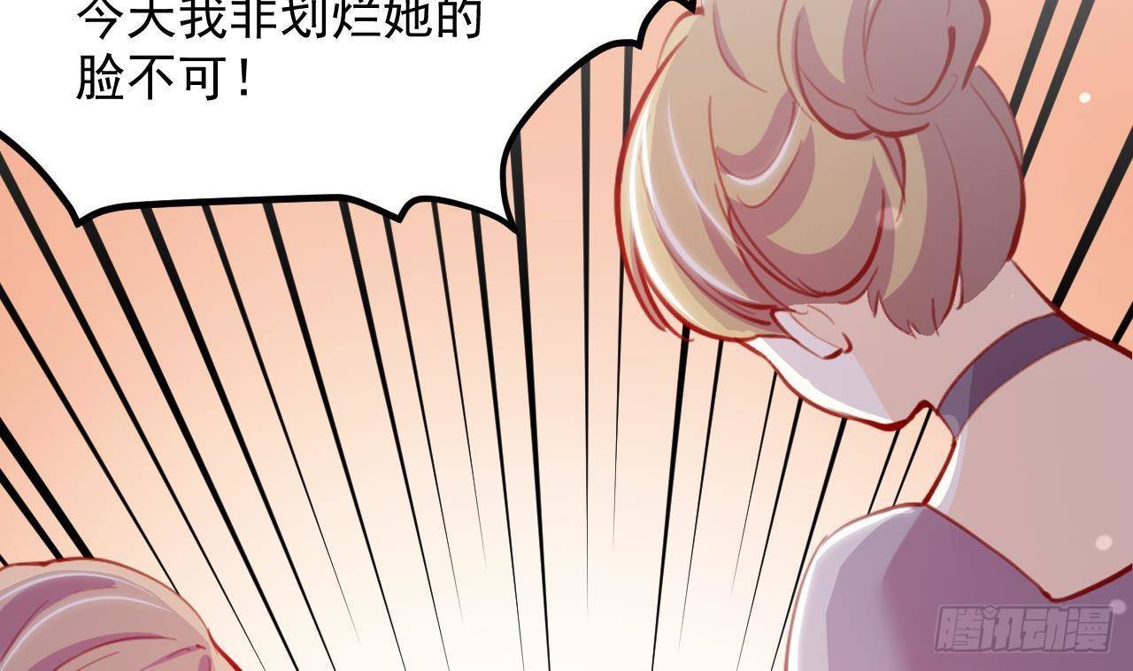 第13话 找麻烦的贵族们69