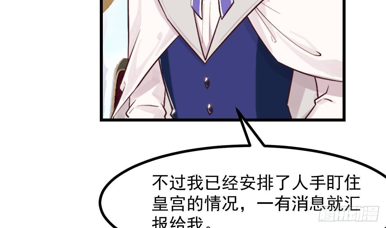第49话 亚切的决心9