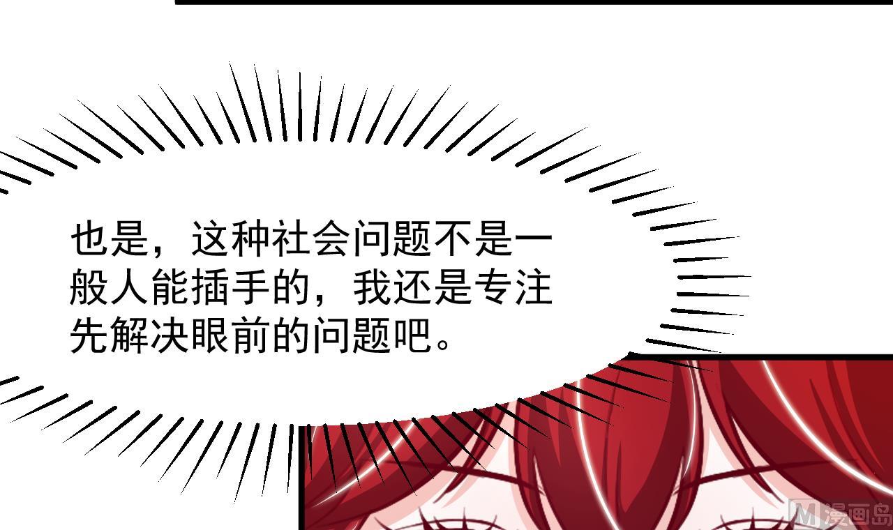 第35话 和姐姐永远在一起47