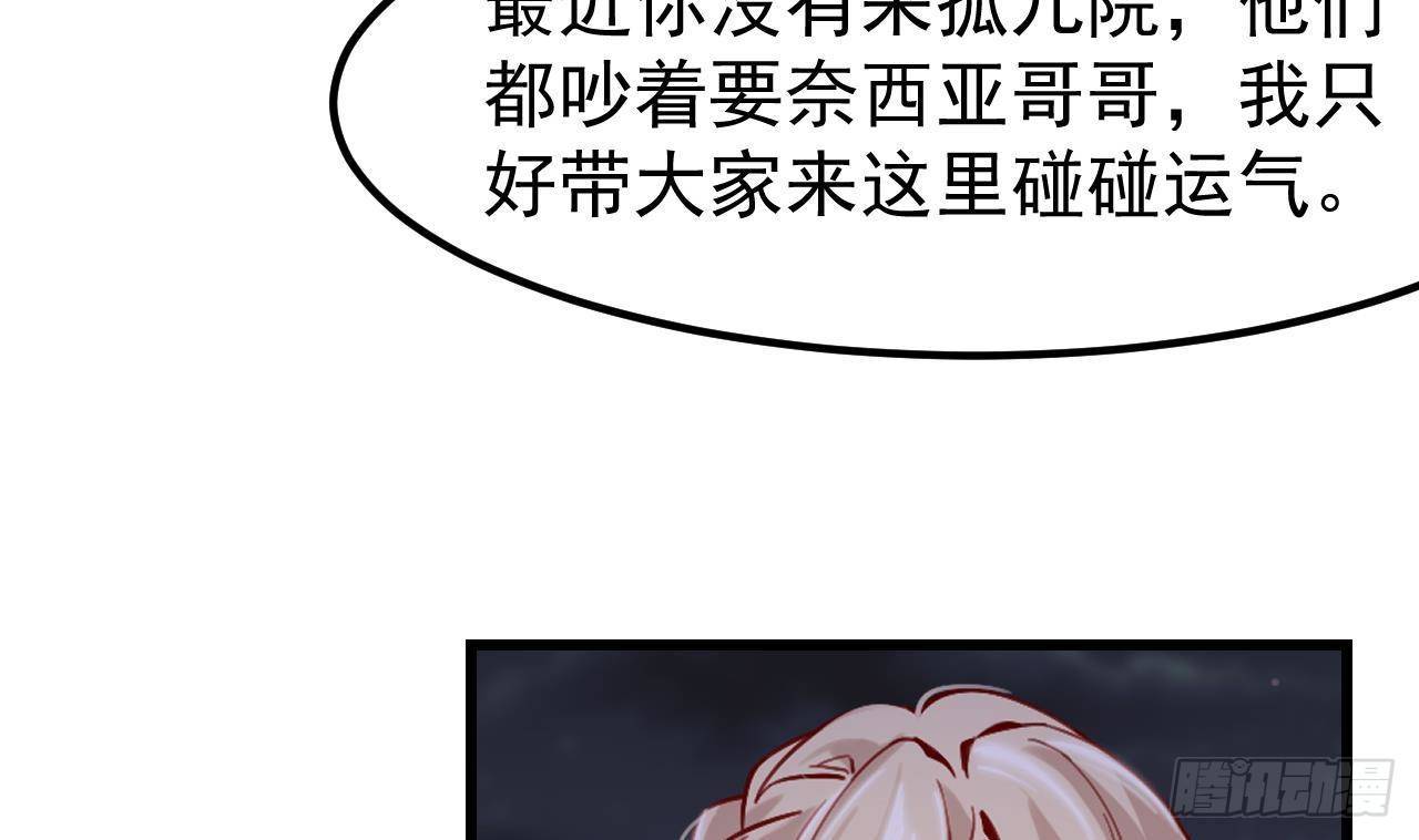 第6话 敌意28