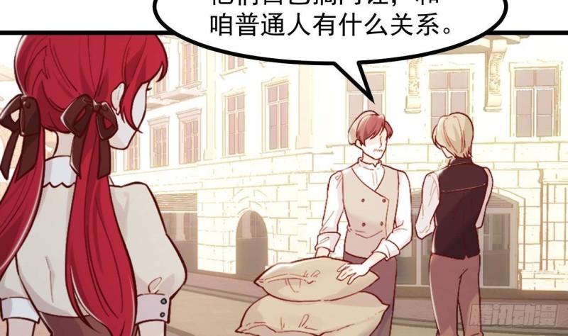 第47话真心换真心9