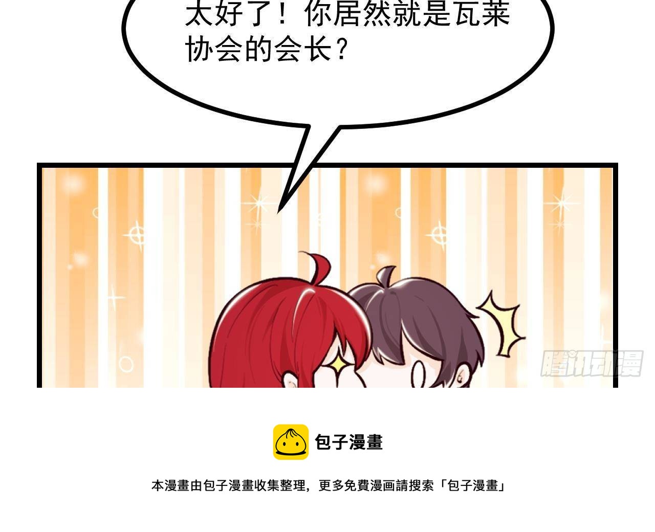 第50话 至关重要的一夜36