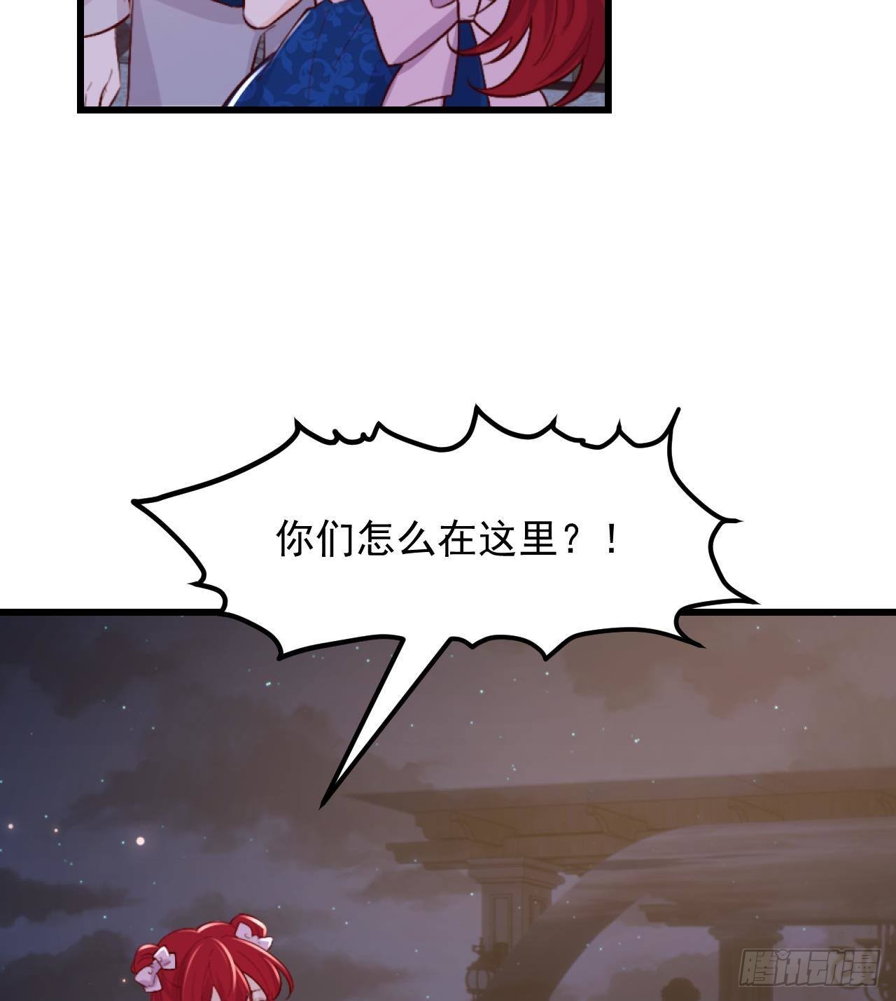 第54话 游戏任务达成25